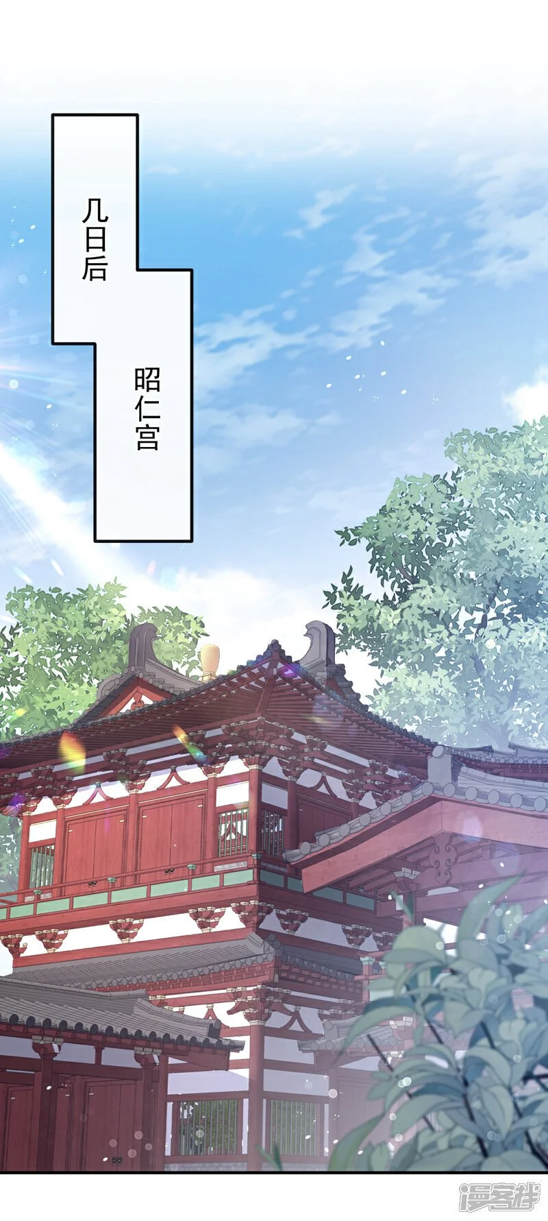 第35话 送她最后一程13