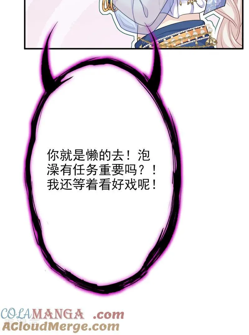 第69话 长生就是幸么？24
