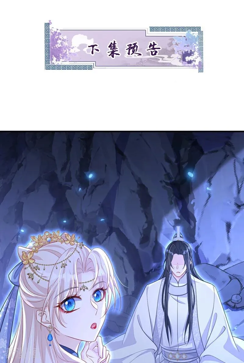 第74话 英雄难过美人关46