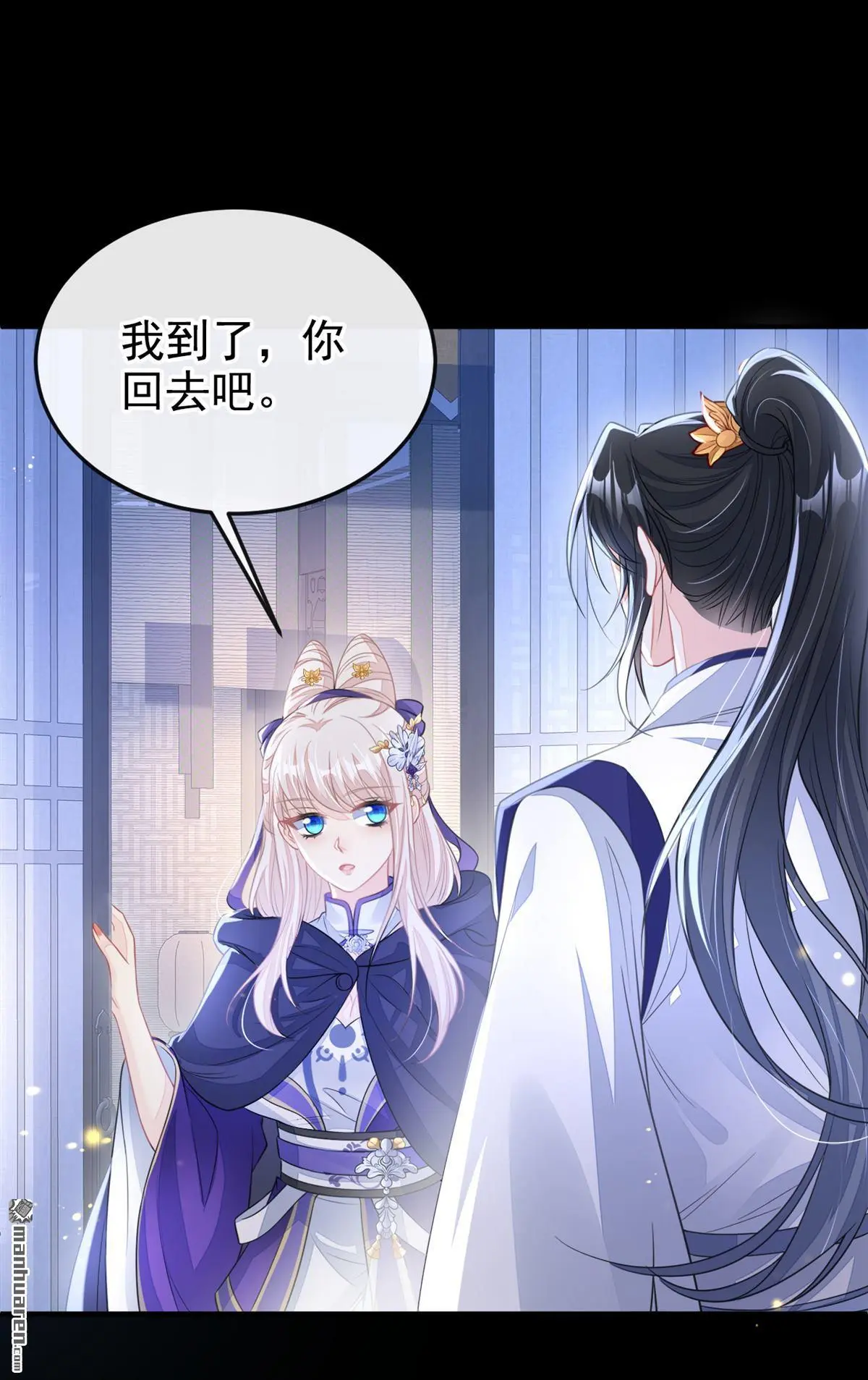 第19话 闫綮……帮帮我2