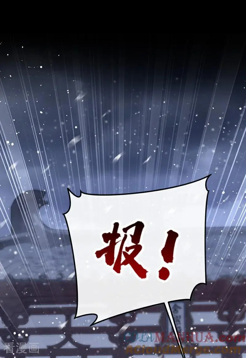 第59话 你在难受么？26