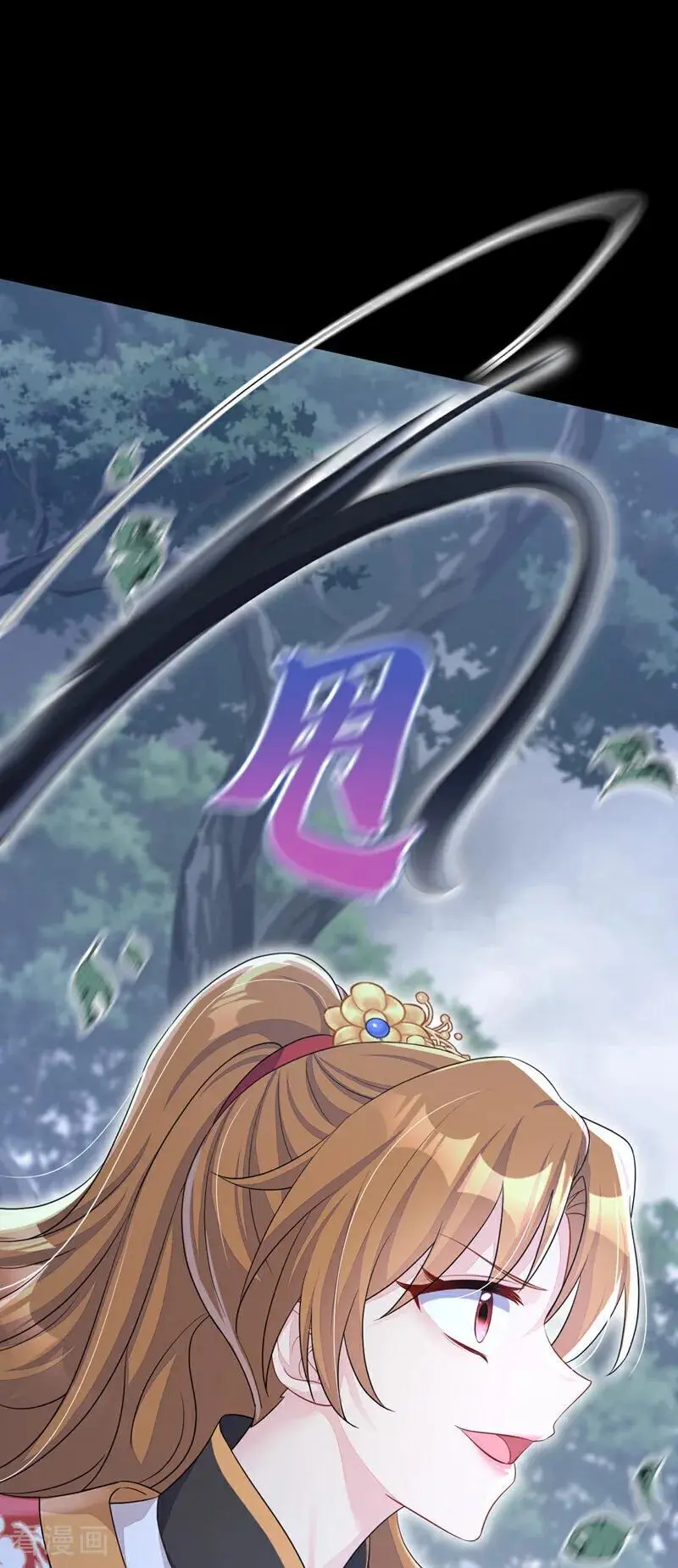 第54话 你的死期到了！29