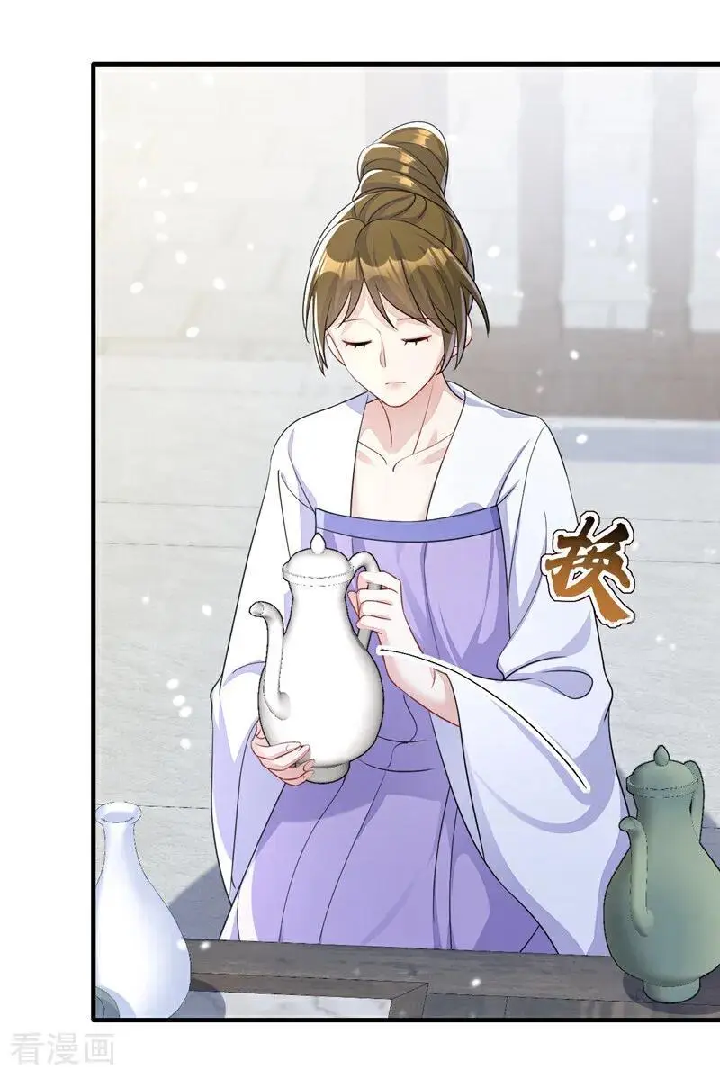 第48话 瞧上了四弟？27