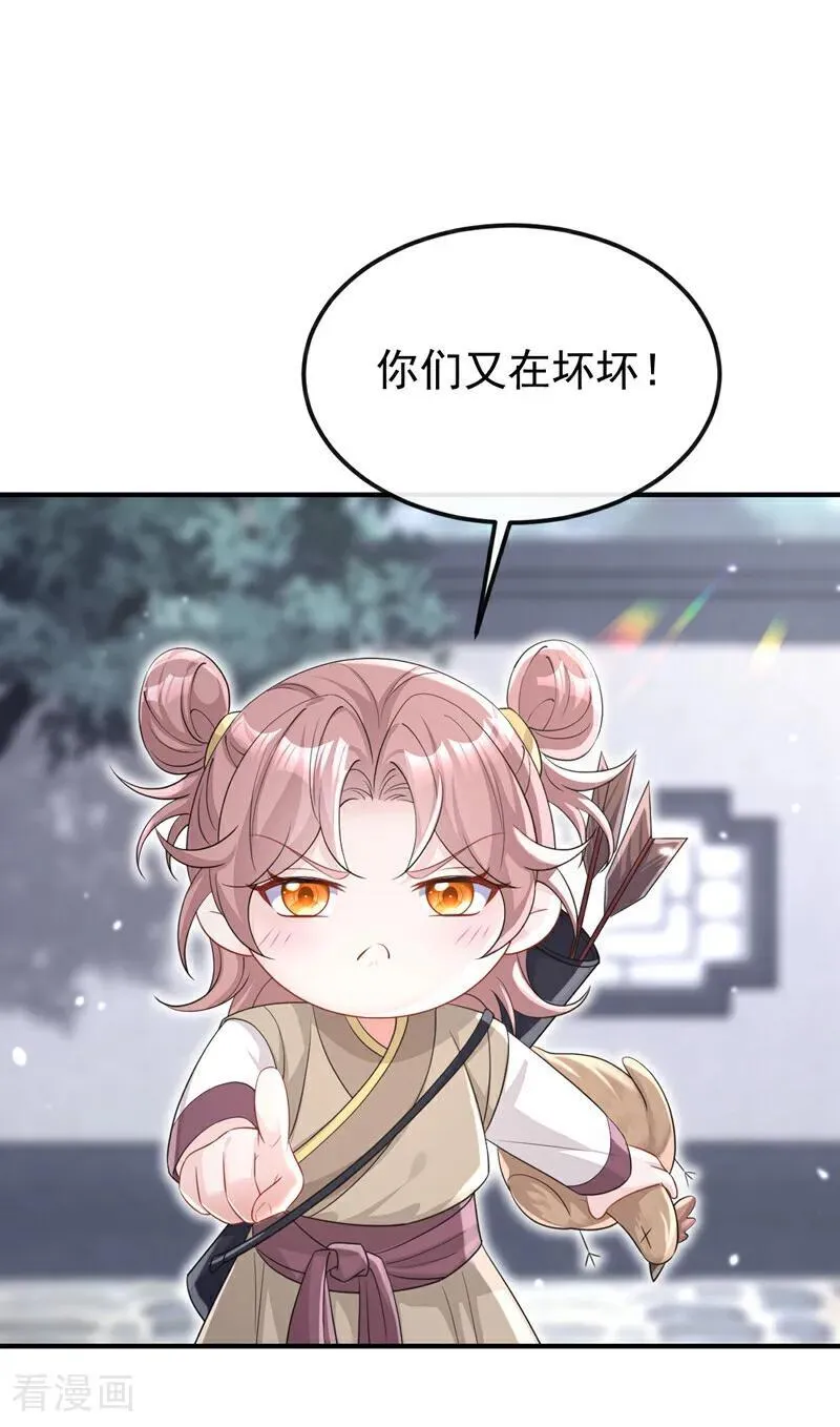 第98话 我会陪着你31
