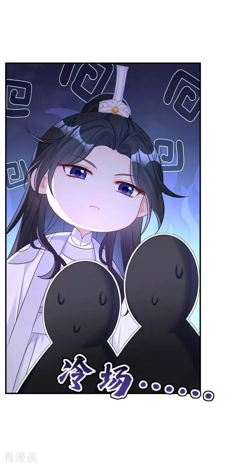 第66话 姑娘请自重8
