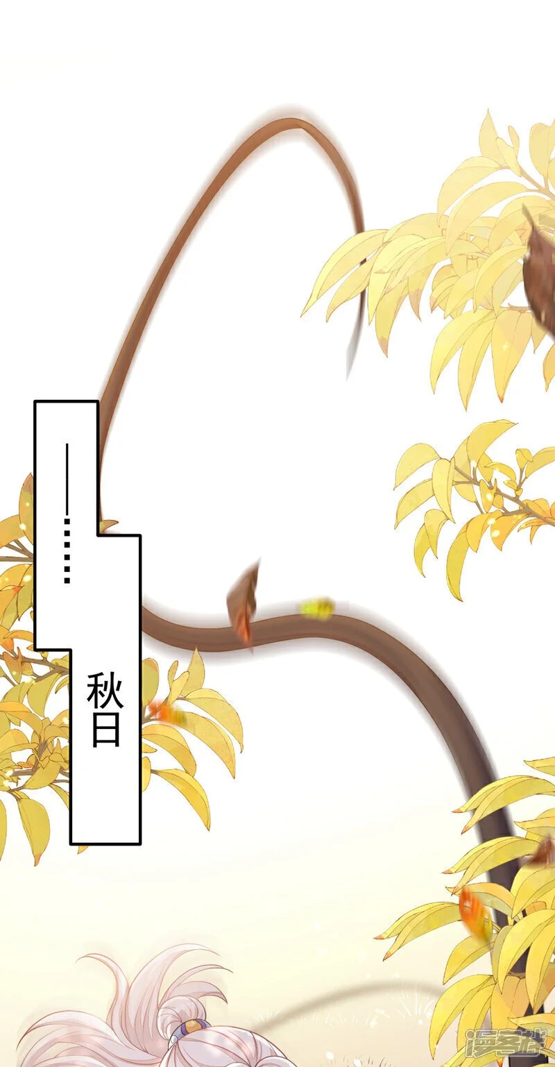 第42话 他很讨厌我吧？1