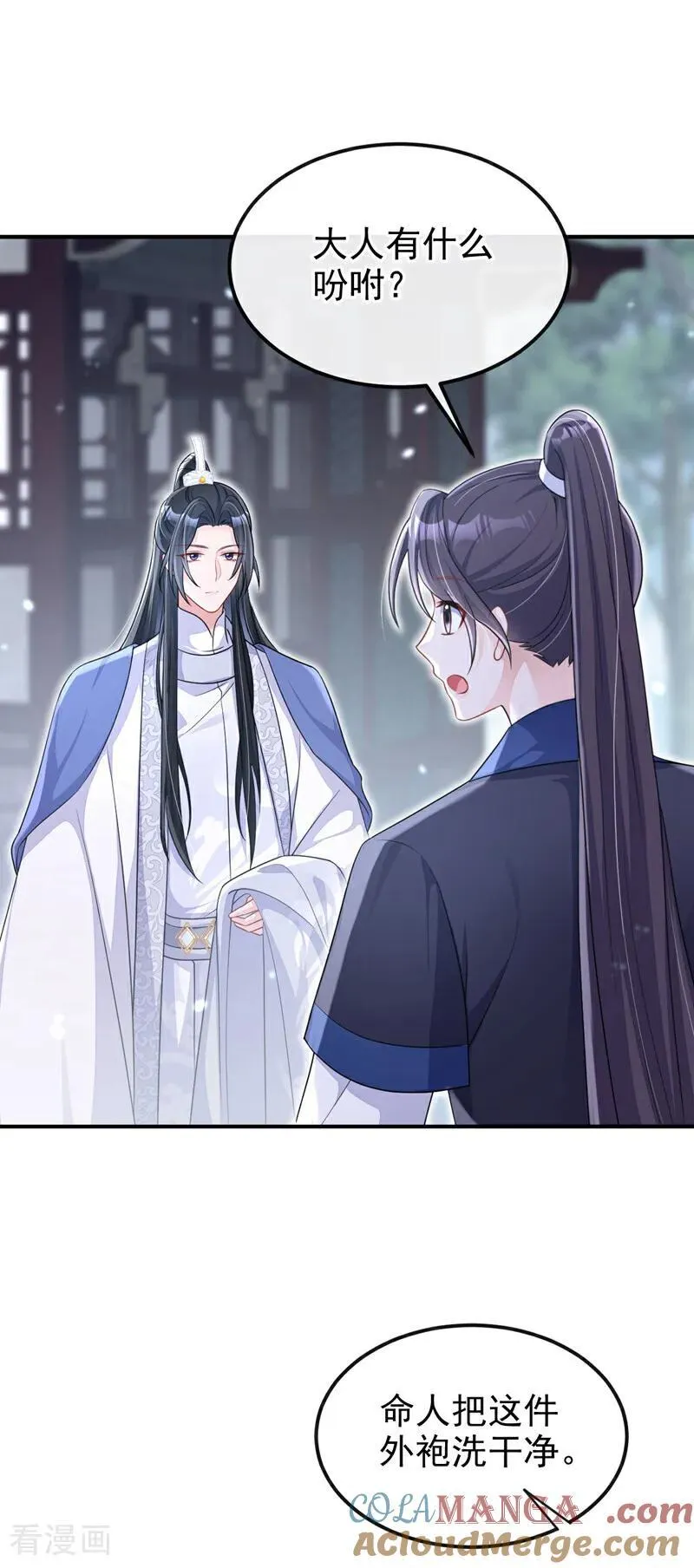 第77话 任务开始了~8