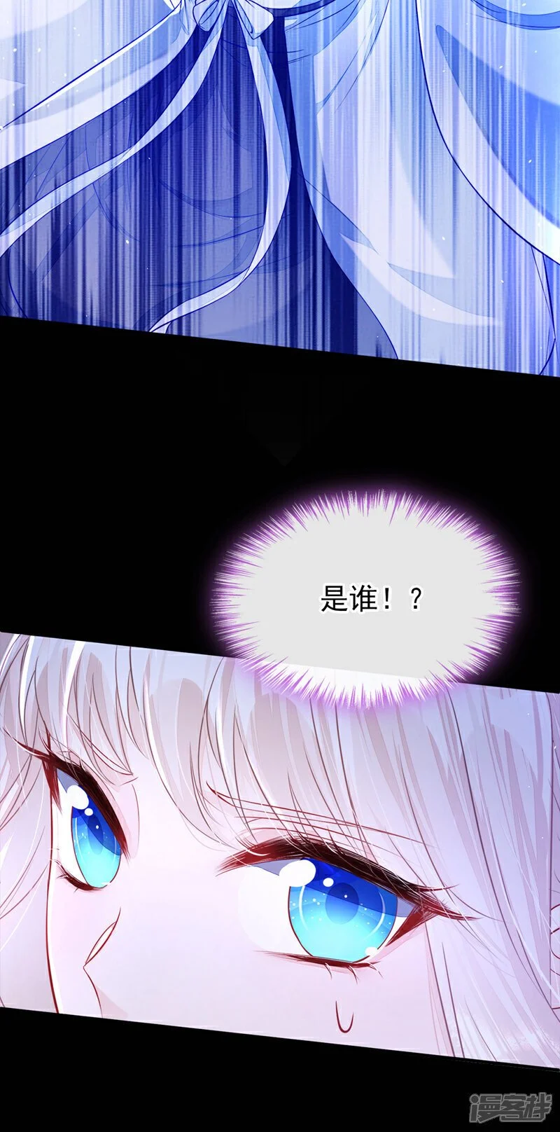第26话 不打算留后路吗？29