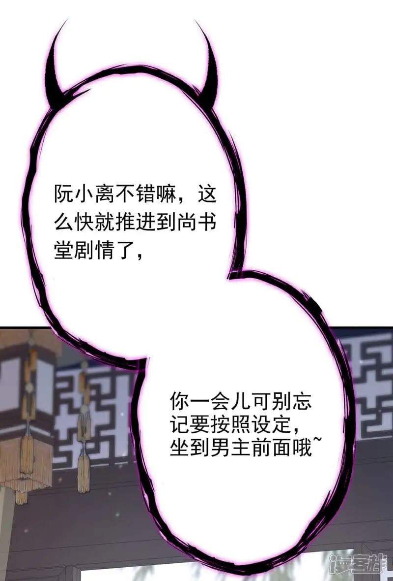 第38话 唯一的棋子40