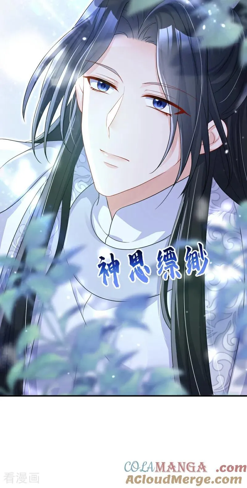 第85话 三千宠爱在一身~33