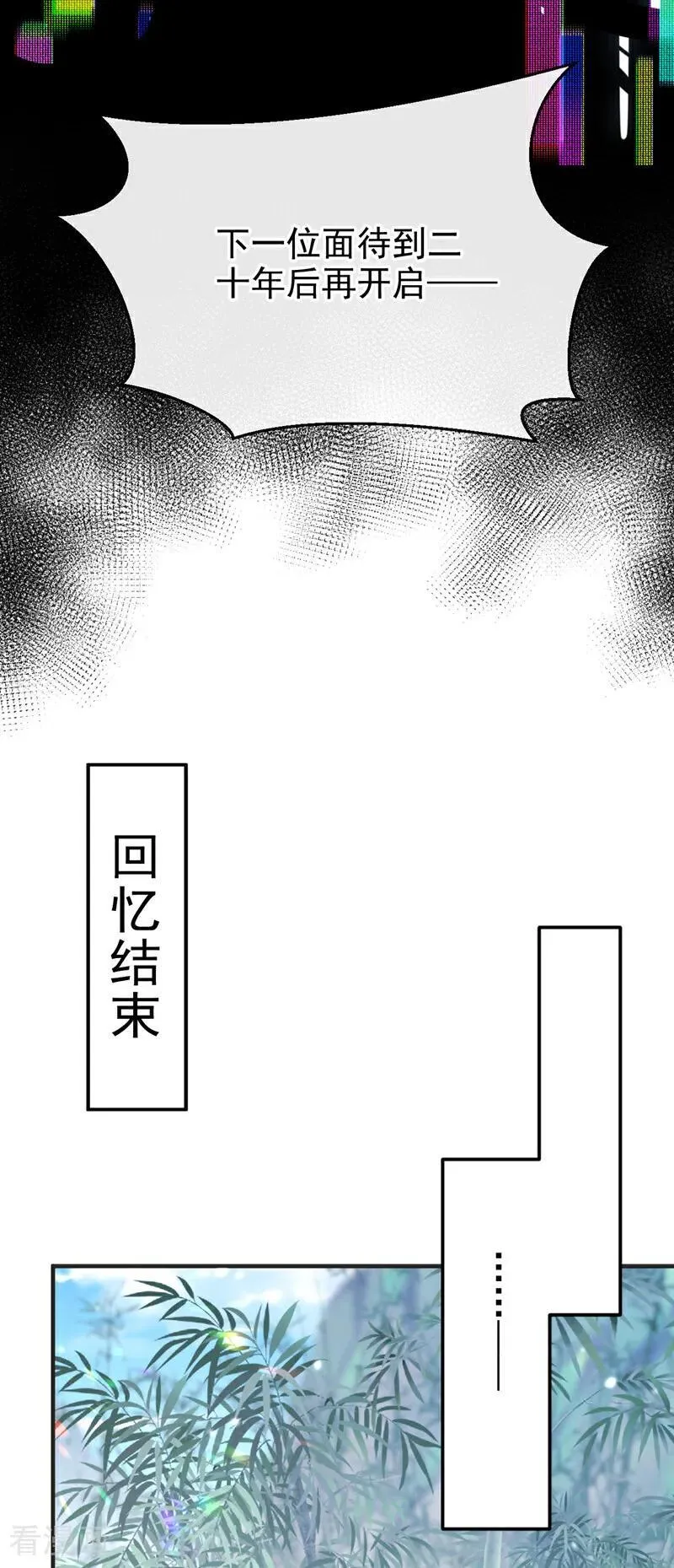 第98话 我会陪着你17