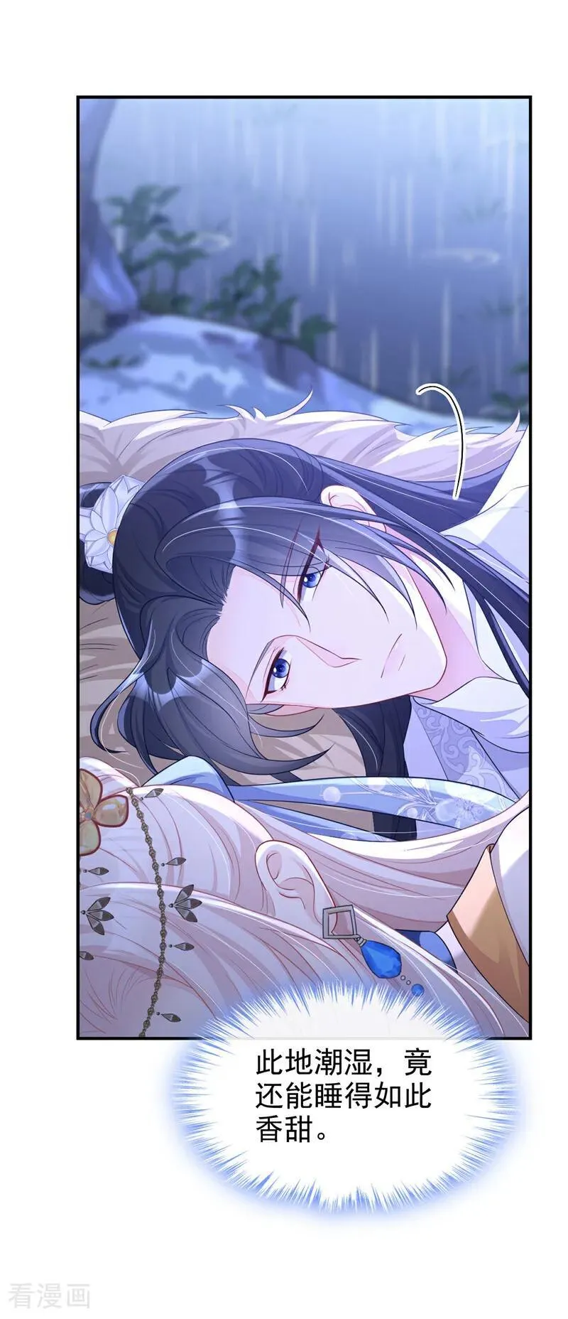 第76话 她不在了？31
