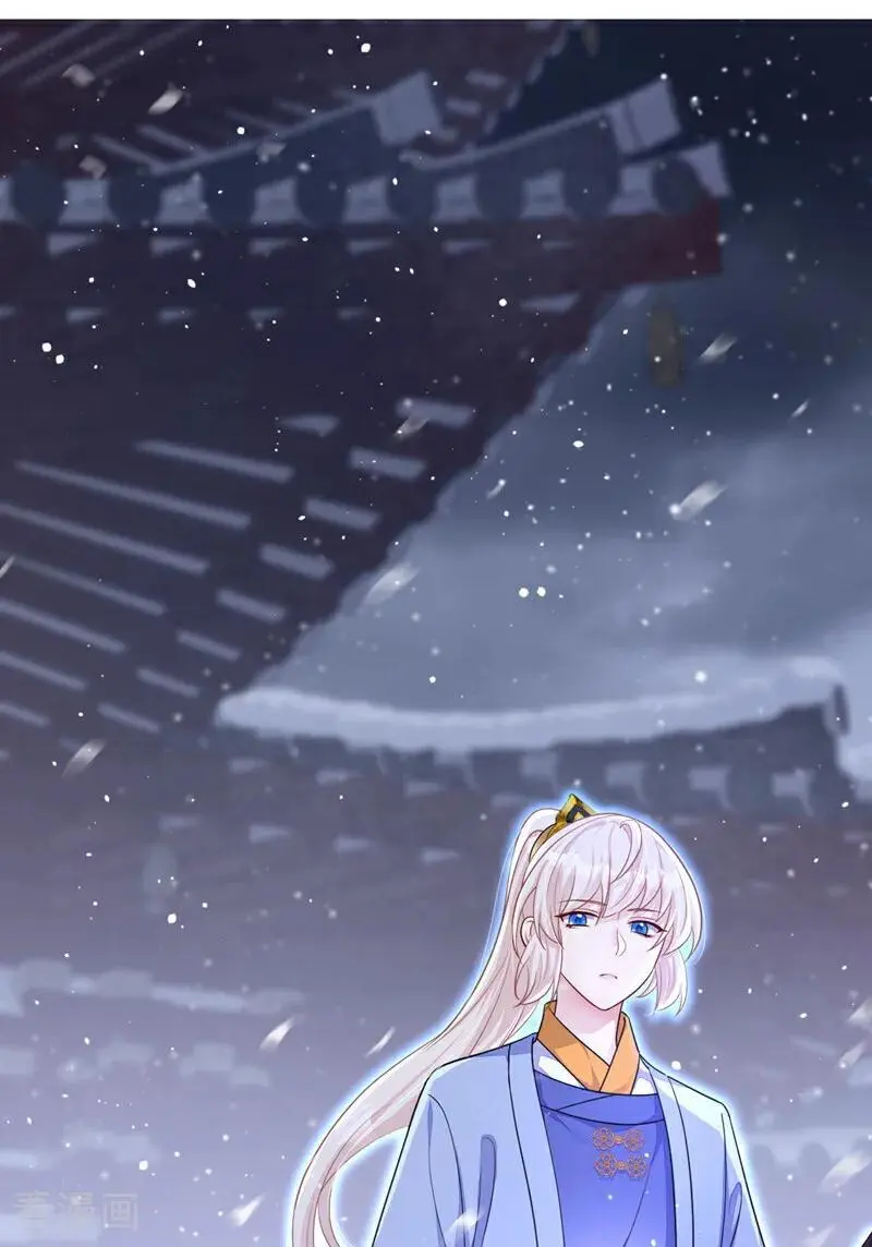 第58话 江山？美人？47