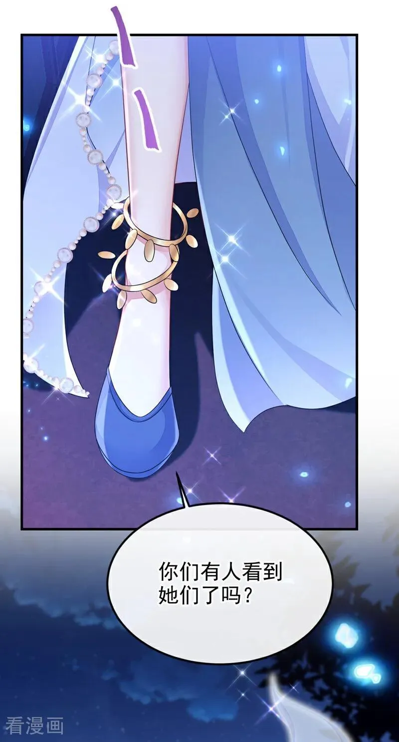 第65话 我要……报仇！49