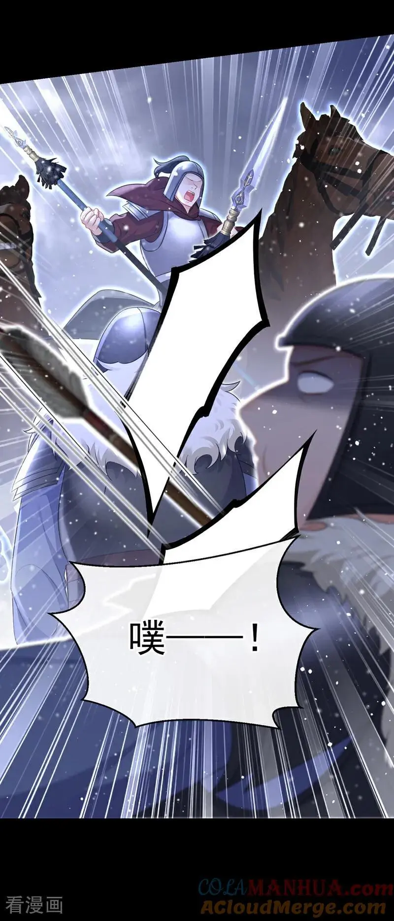 第58话 江山？美人？36