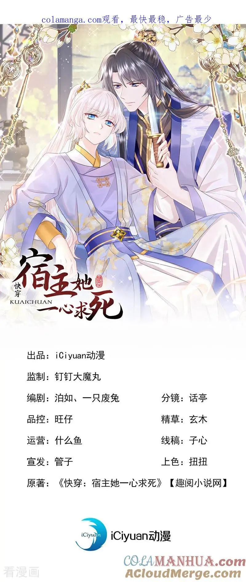 第57话 你，看见了。0