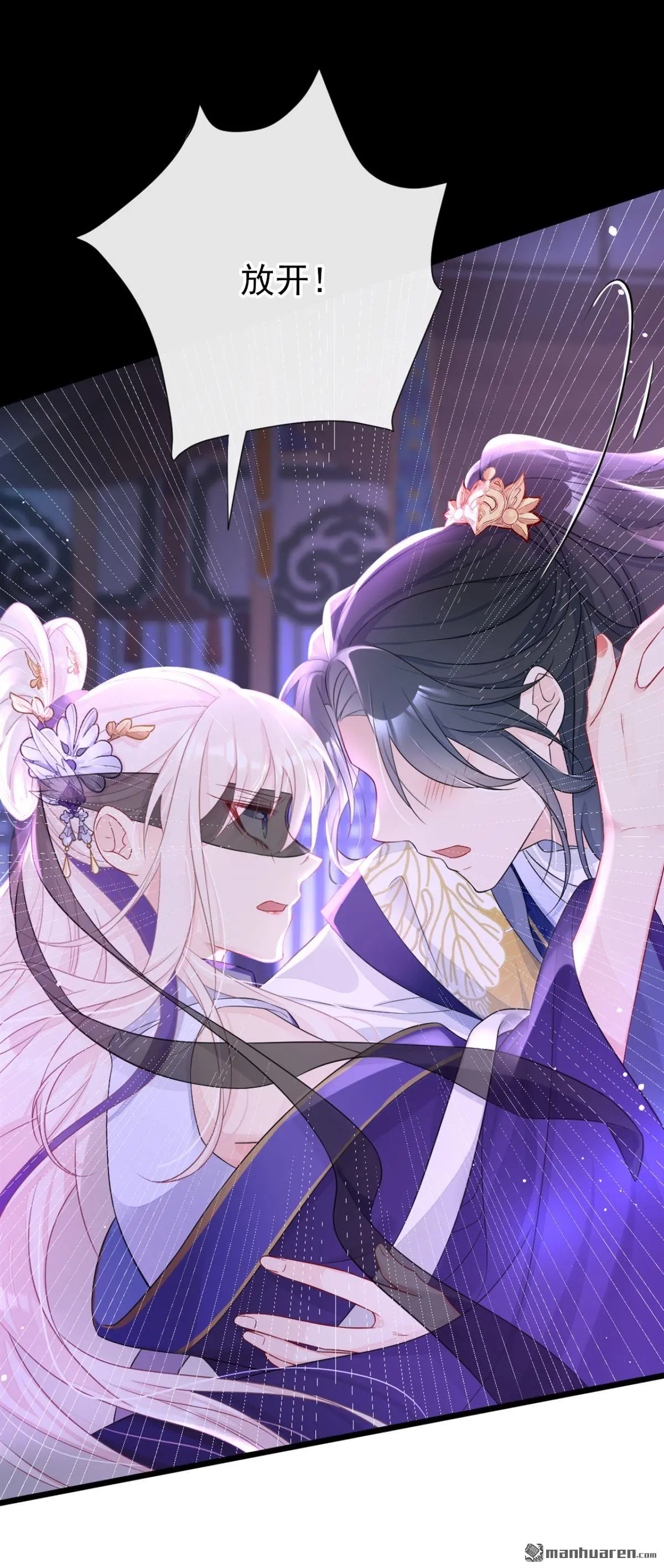 第1话 在三千世界当反派！36