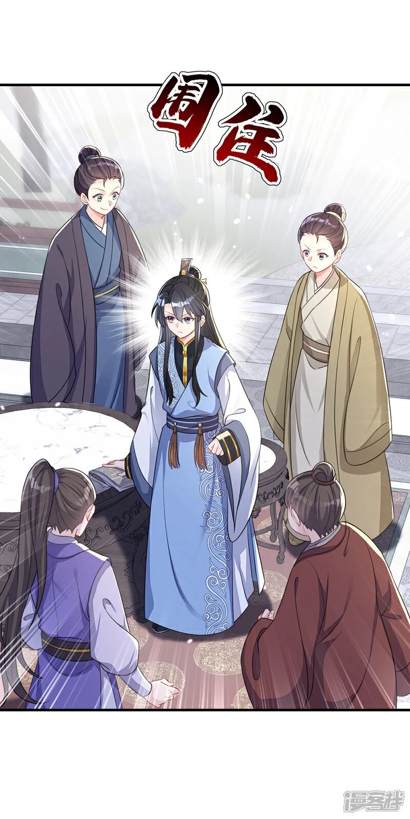 第40话 好一手激将法~19