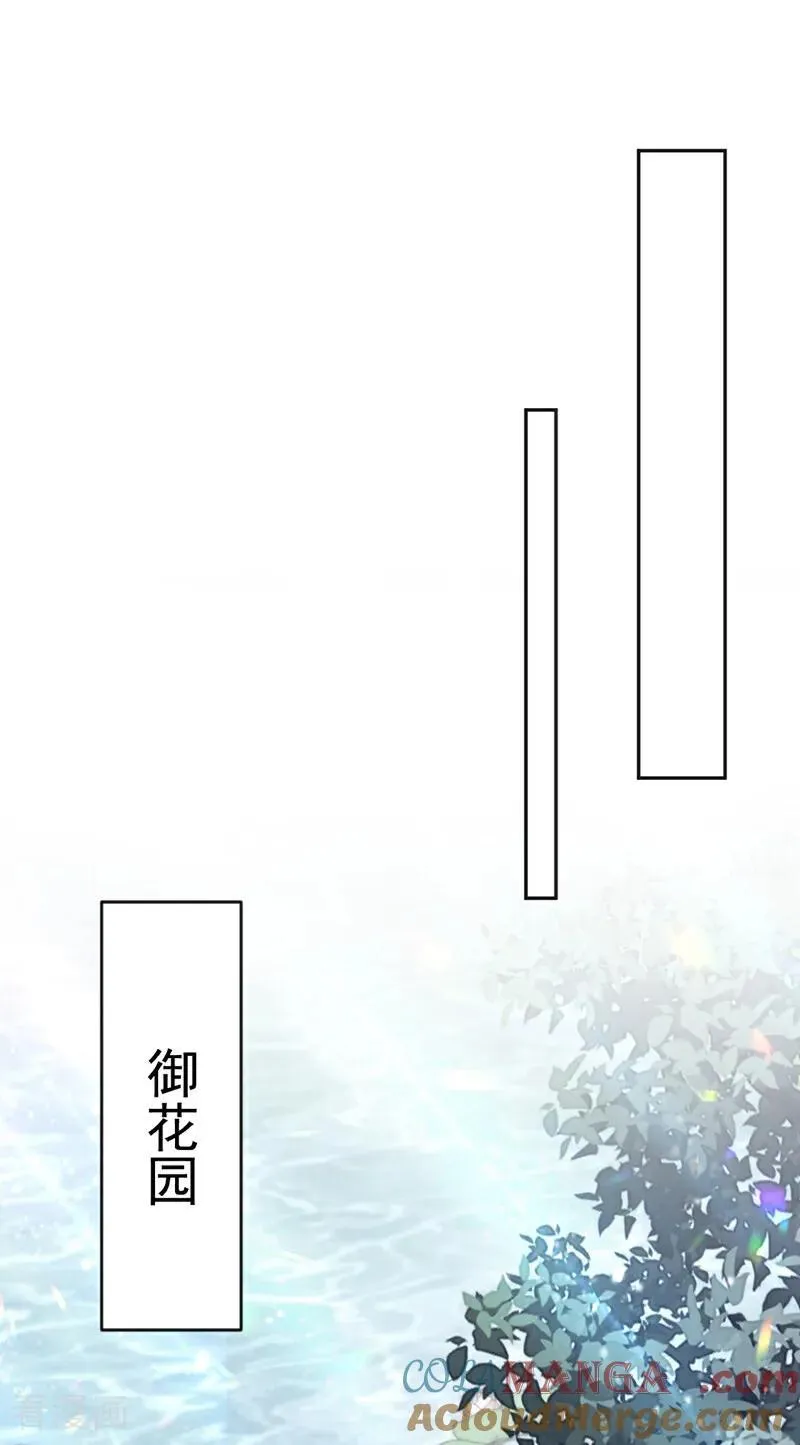 第85话 三千宠爱在一身~21