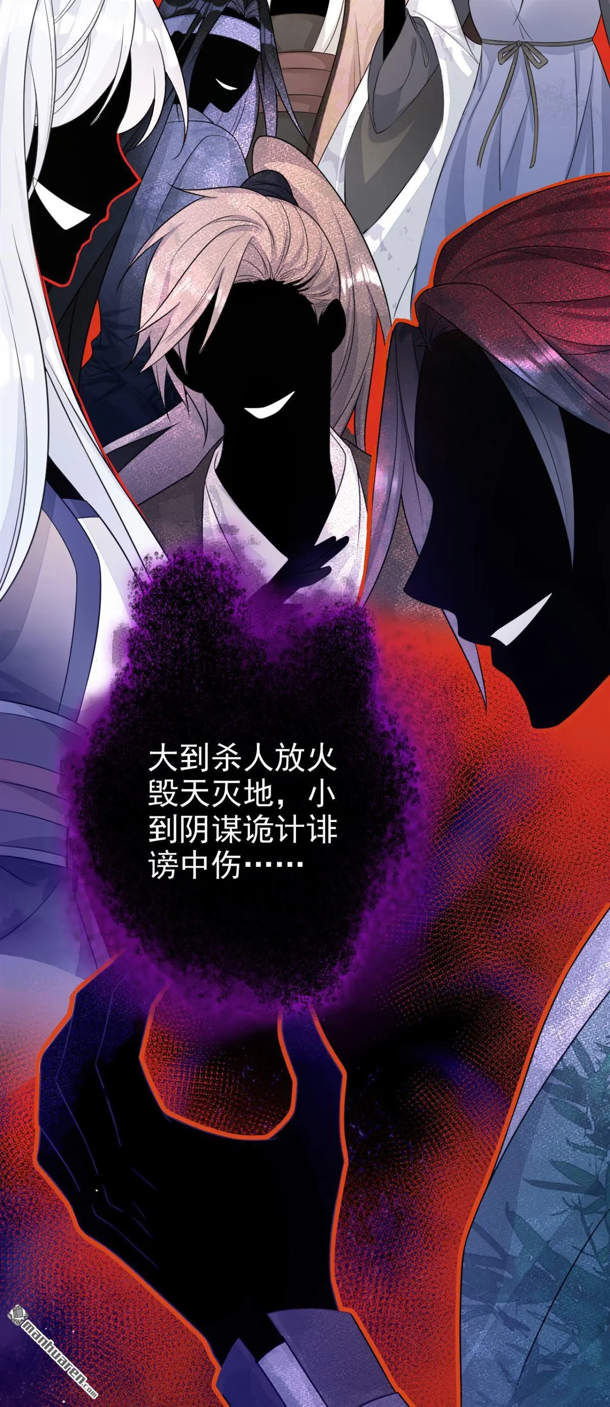 第1话 在三千世界当反派！16
