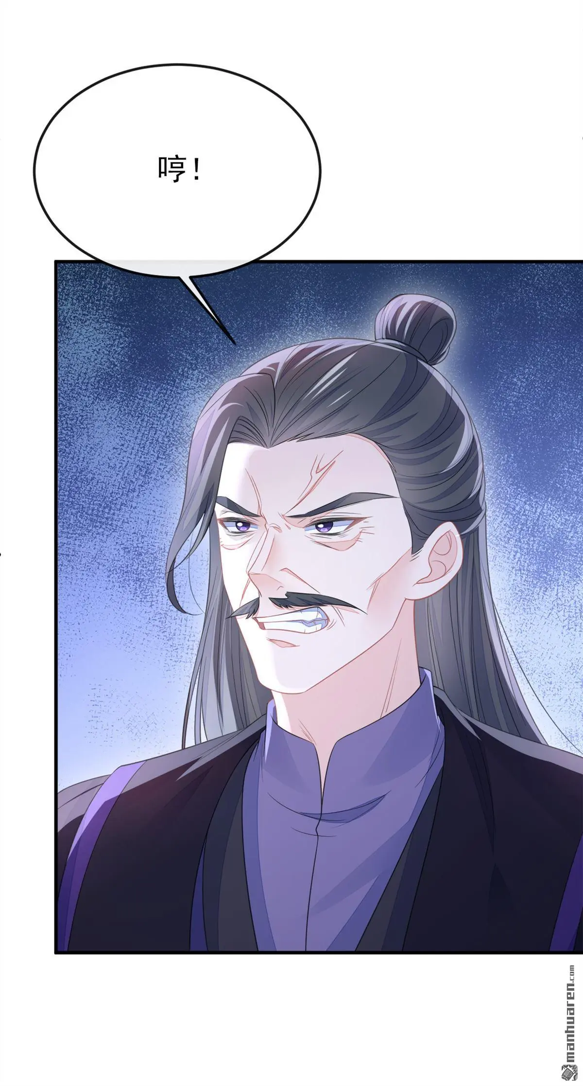 第22话 疼，师叔3