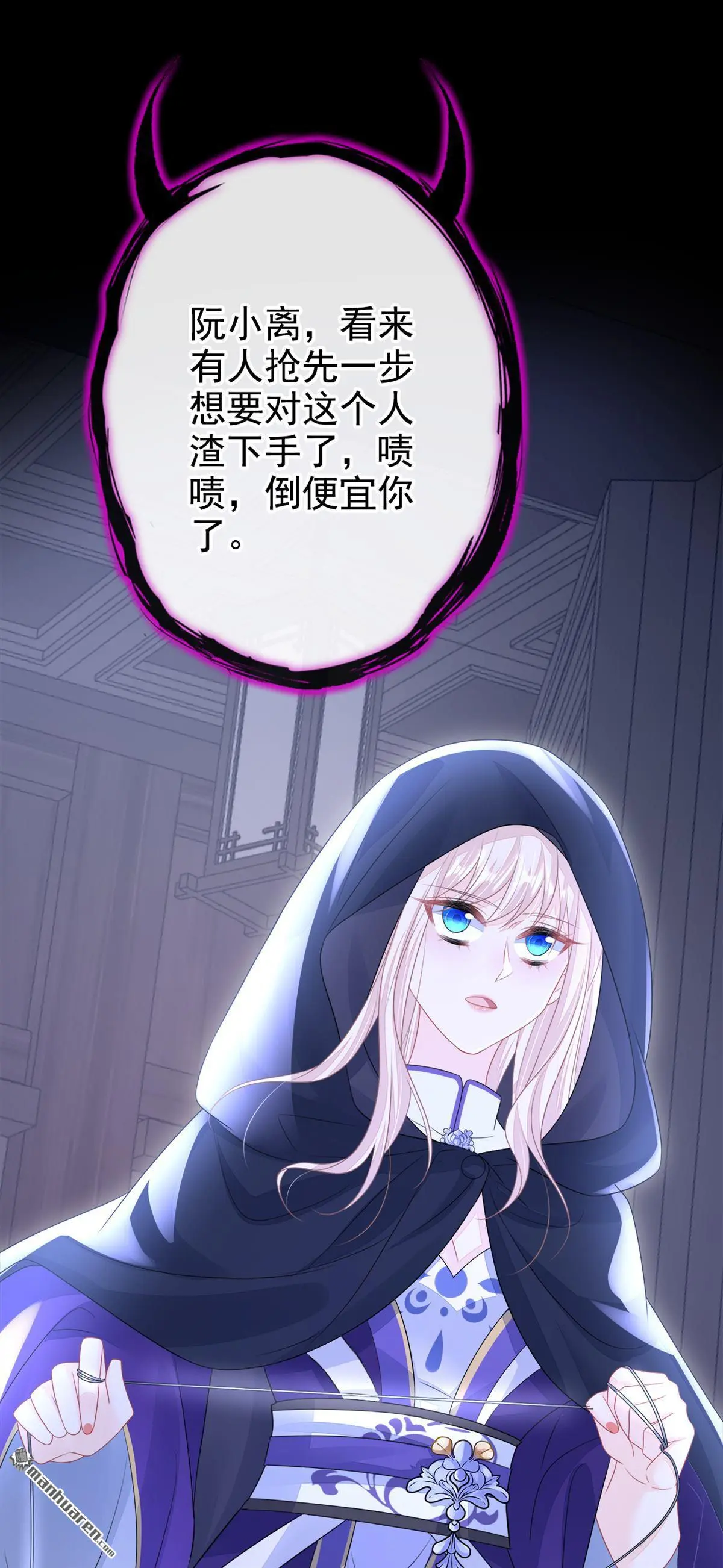 第13话 我真的该怀疑她吗？9