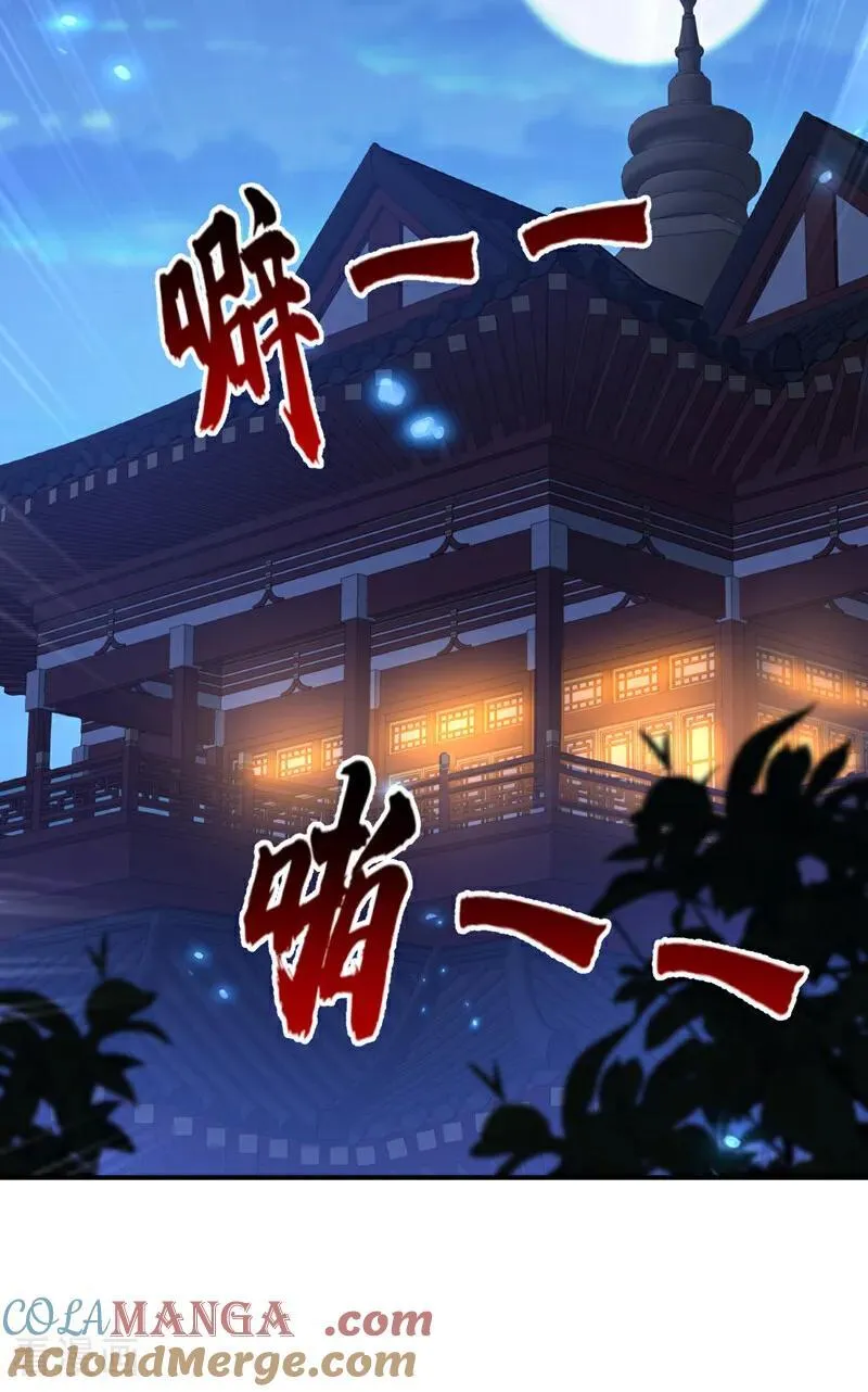 第88话 你想离开吗？4
