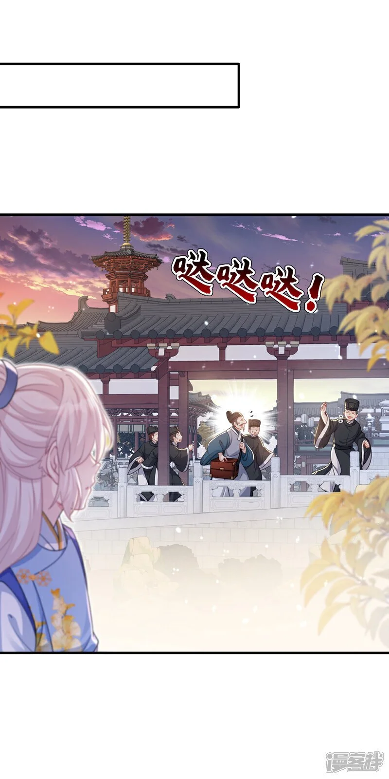 第43话 你是在施舍吗？20