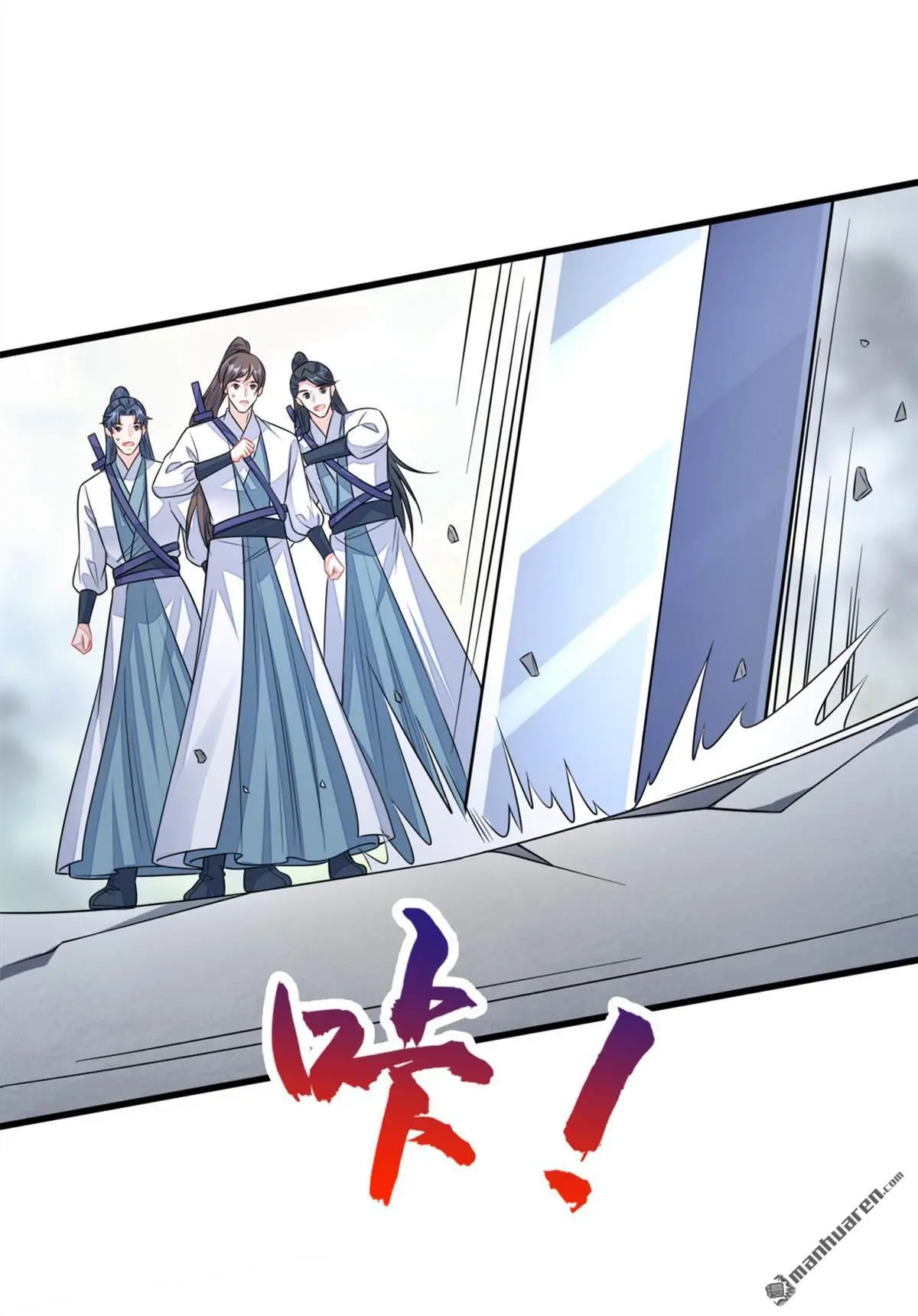第17话 位面女主出现？47
