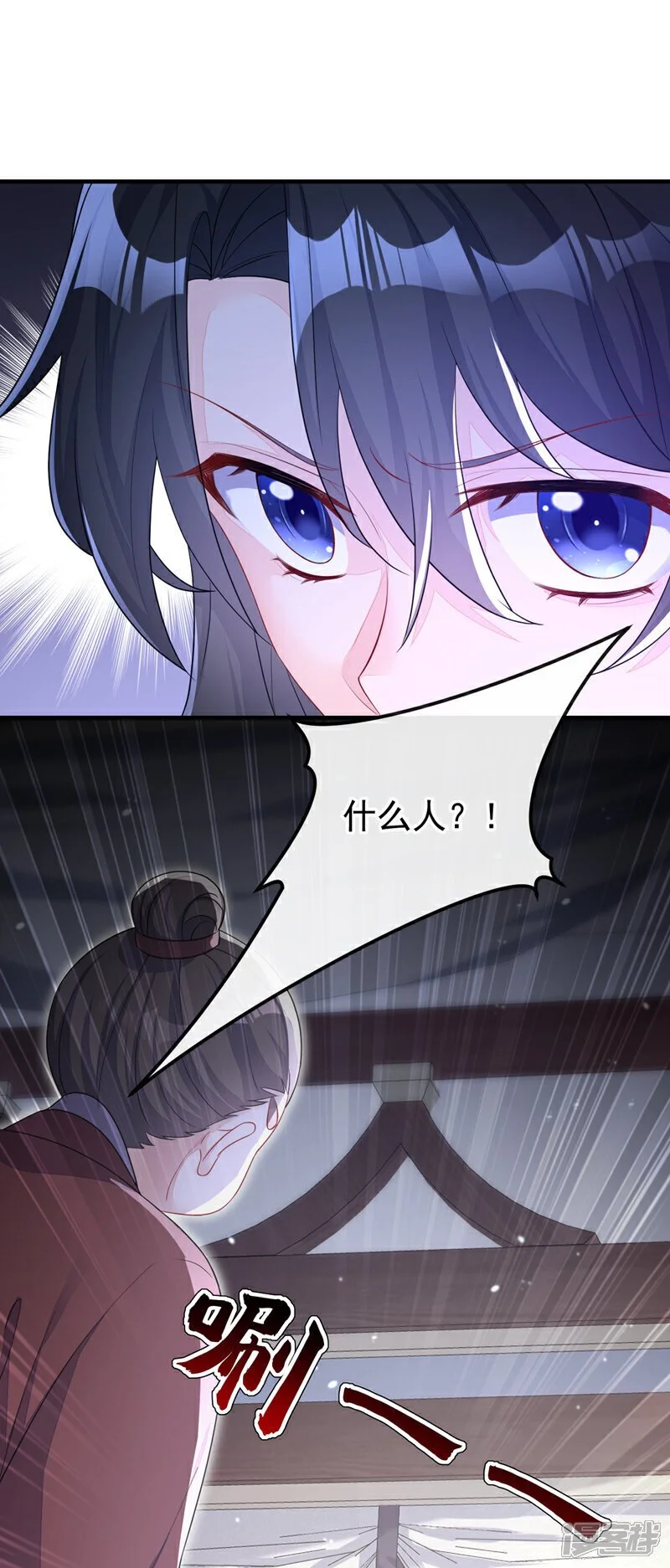 第40话 好一手激将法~17