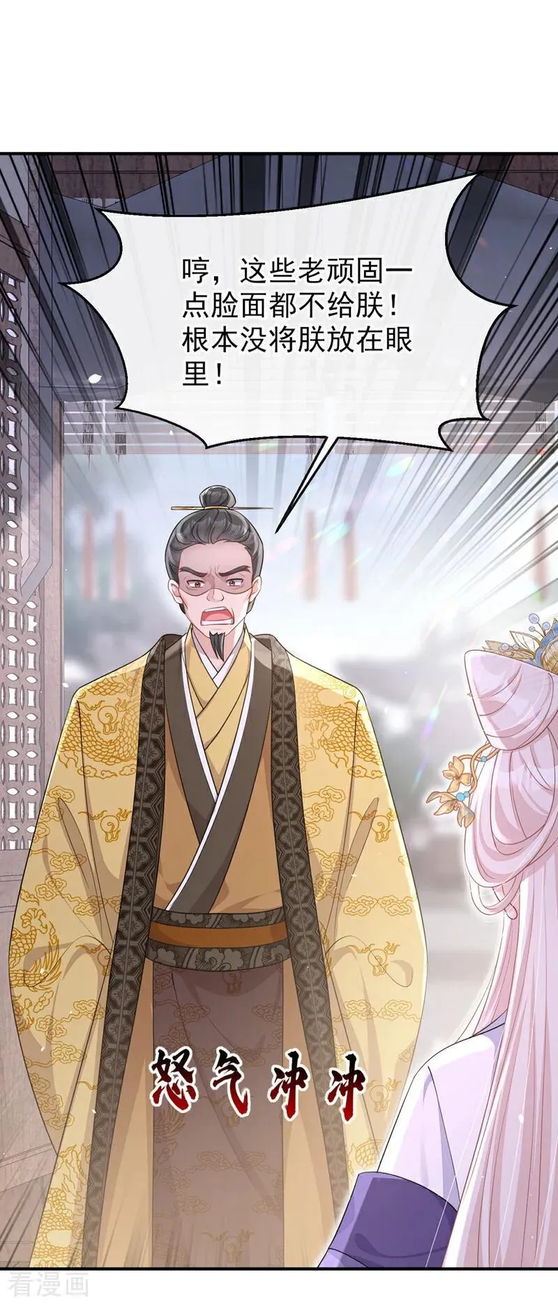 第89话 谋反之心20