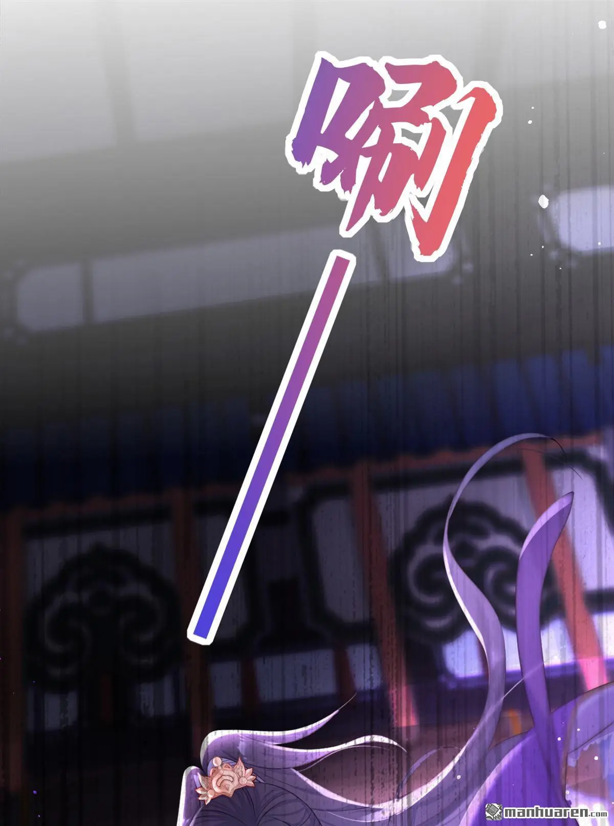 第1话 在三千世界当反派！38