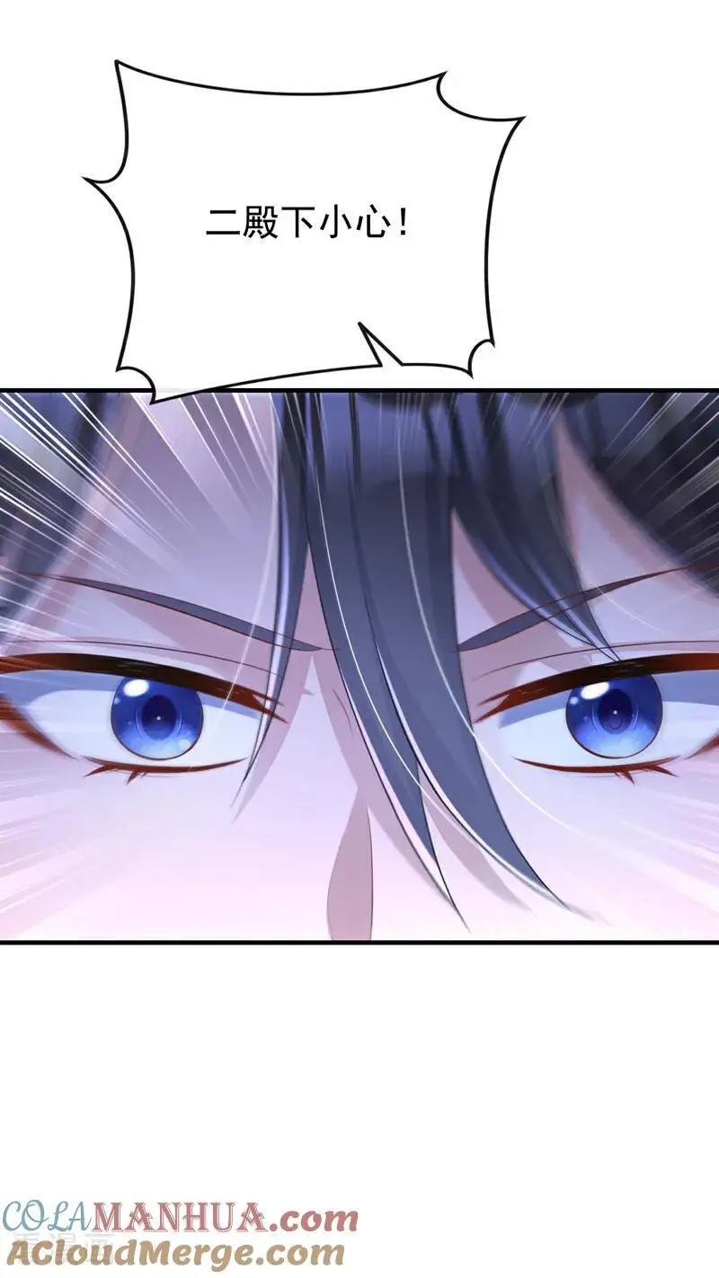 第46话 想看我的笑话？28