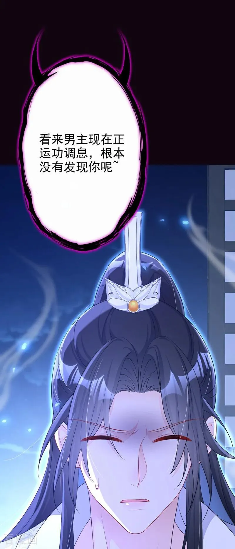 第69话 长生就是幸么？35