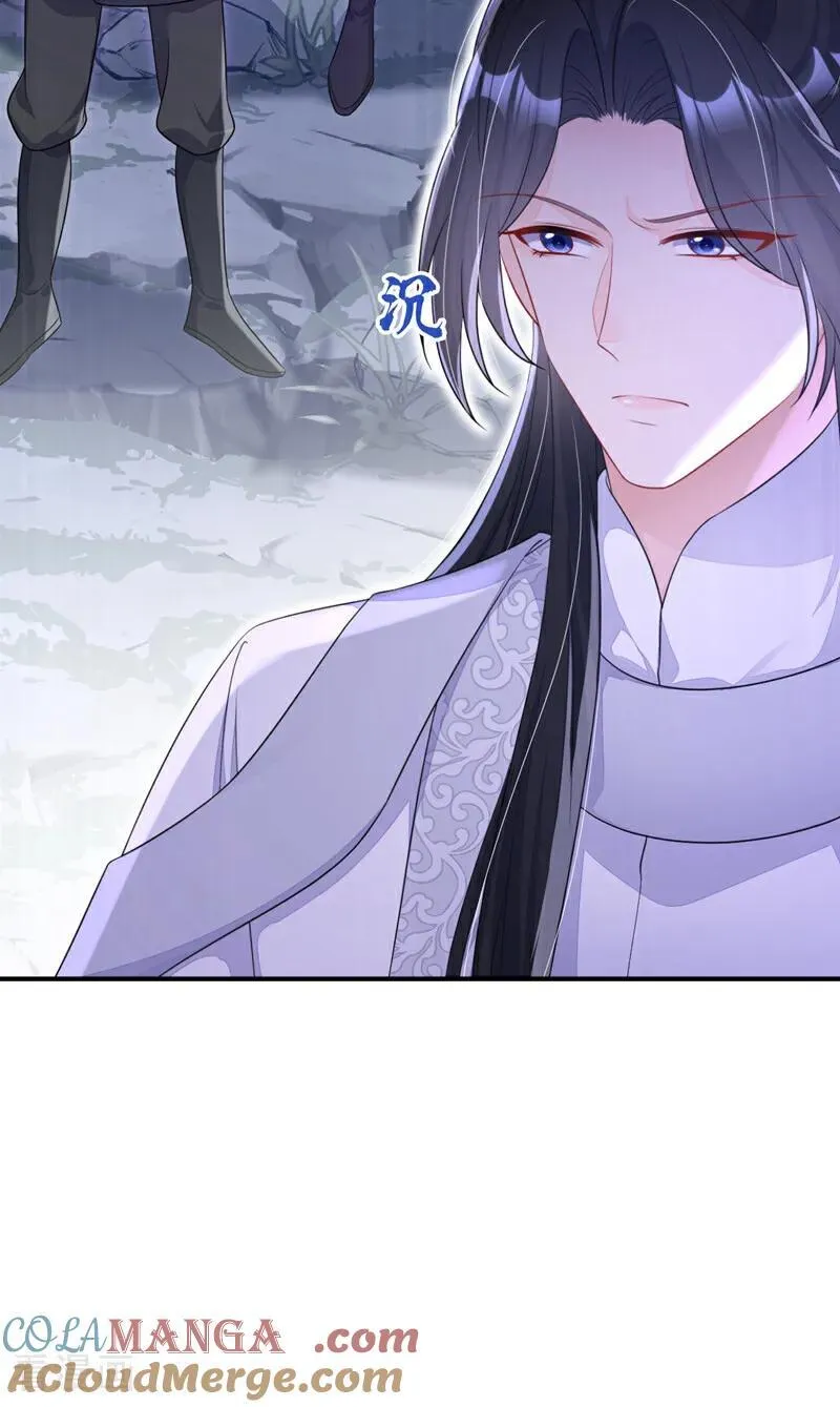 第74话 英雄难过美人关33