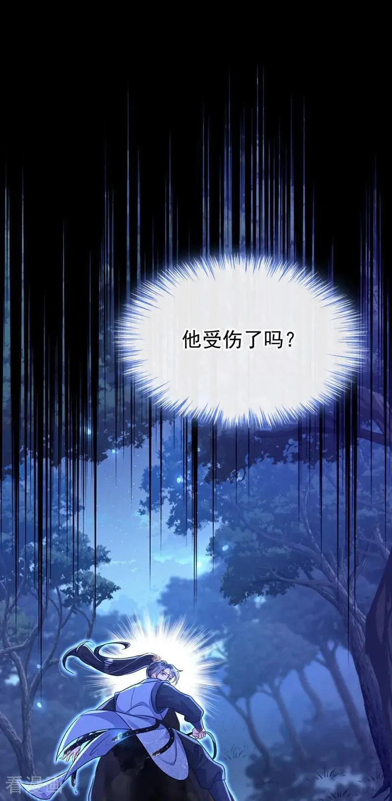 第55话 多么感人的表白40
