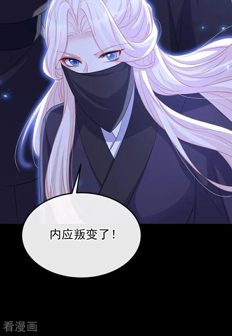 第95话 不要推开我……31