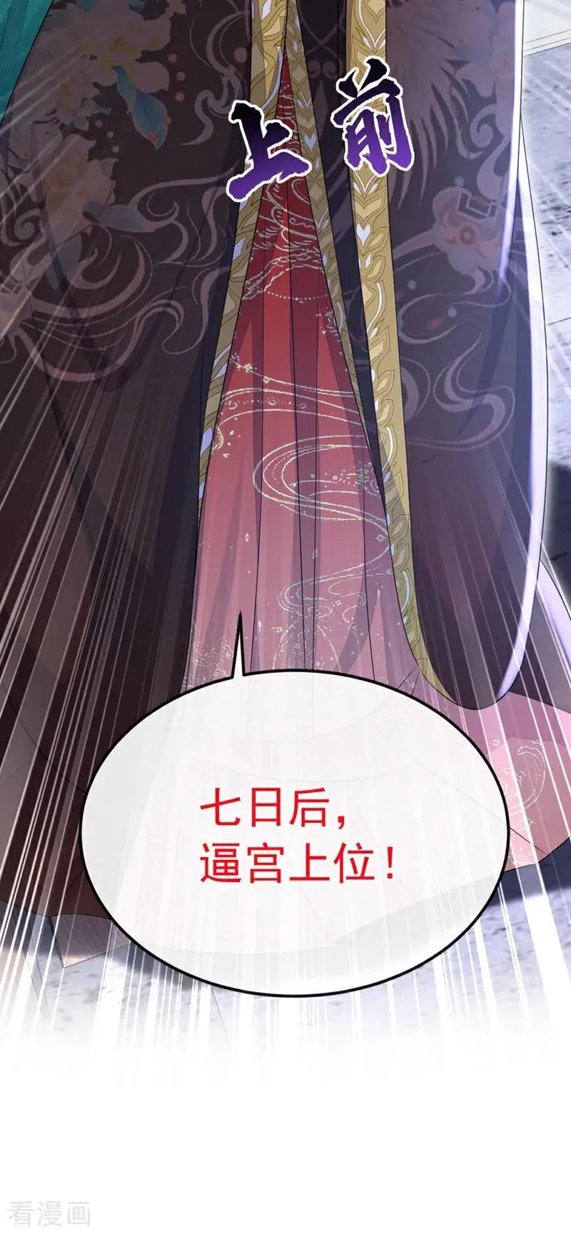 第57话 你，看见了。26