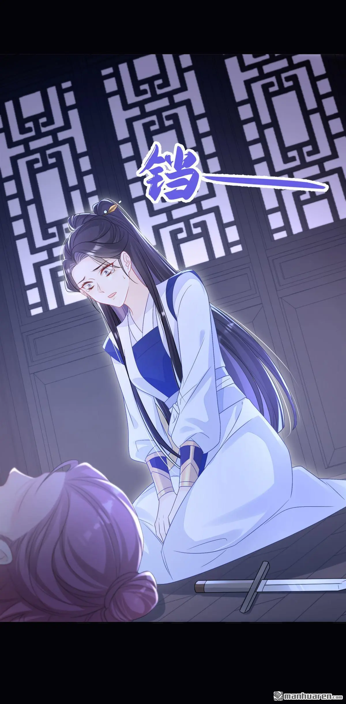 第13话 我真的该怀疑她吗？4