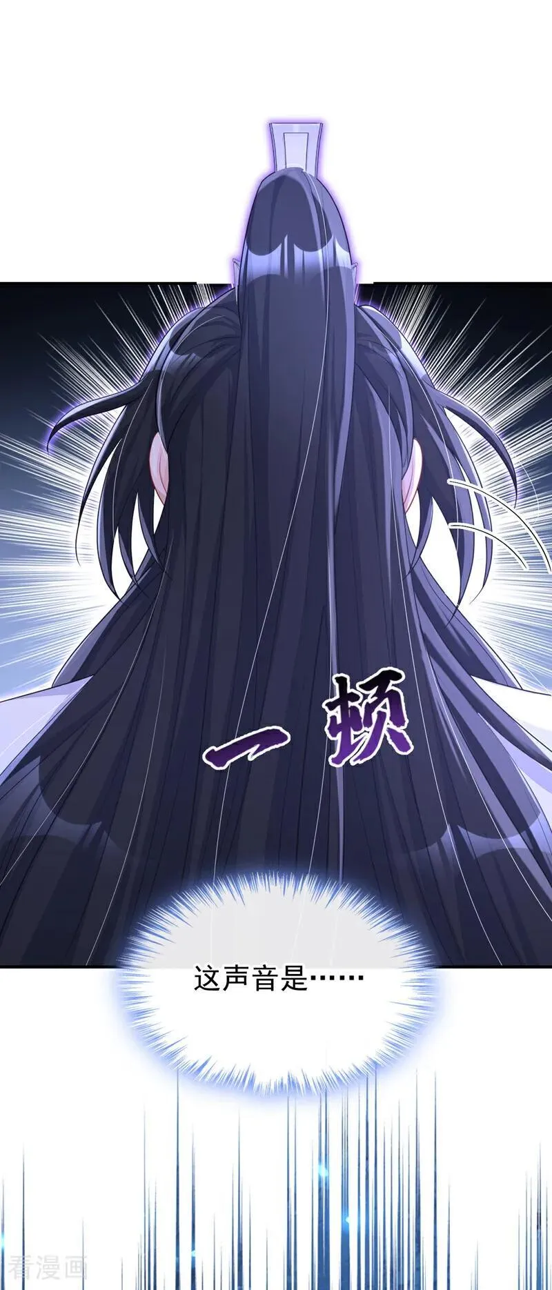 第76话 她不在了？17