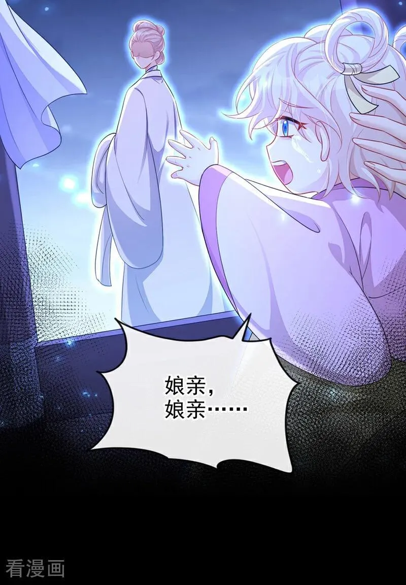 第65话 我要……报仇！16