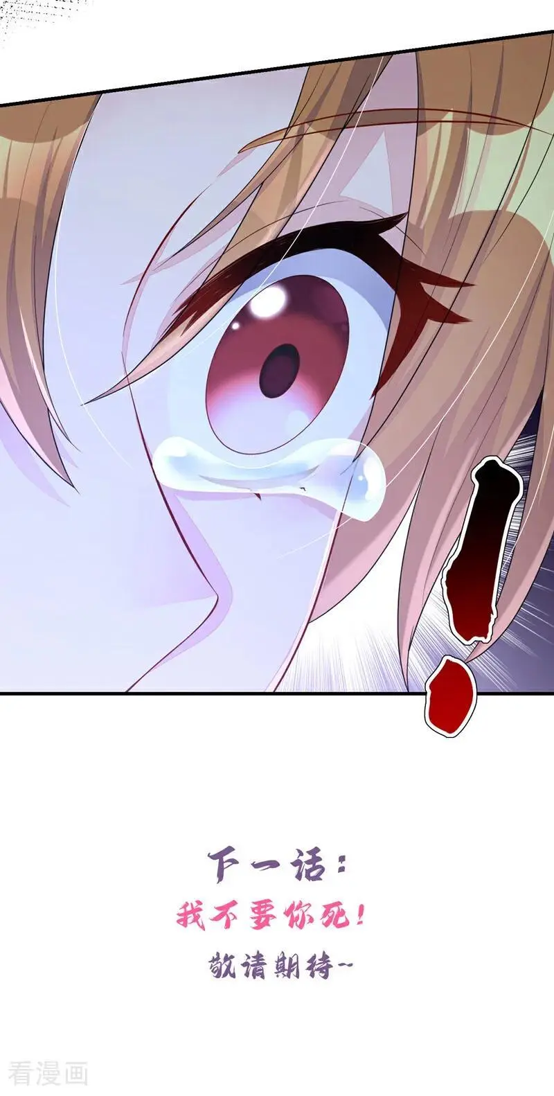 第61话 你可真狡猾47