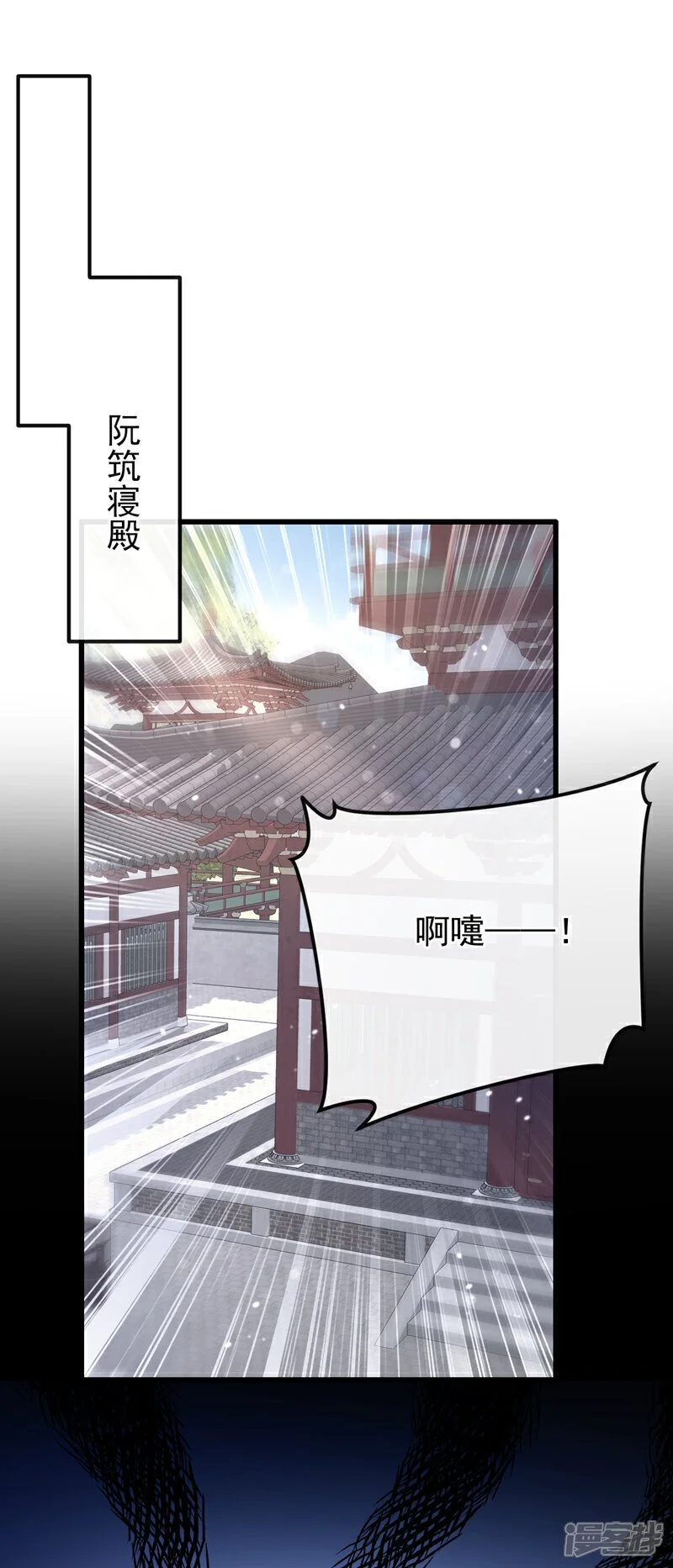第35话 送她最后一程11