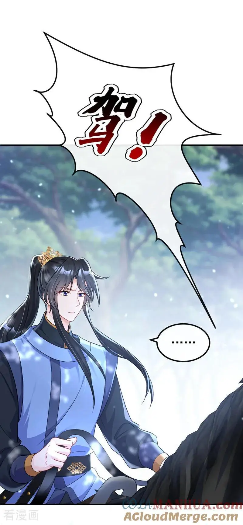第53话 我要为自己争取！27
