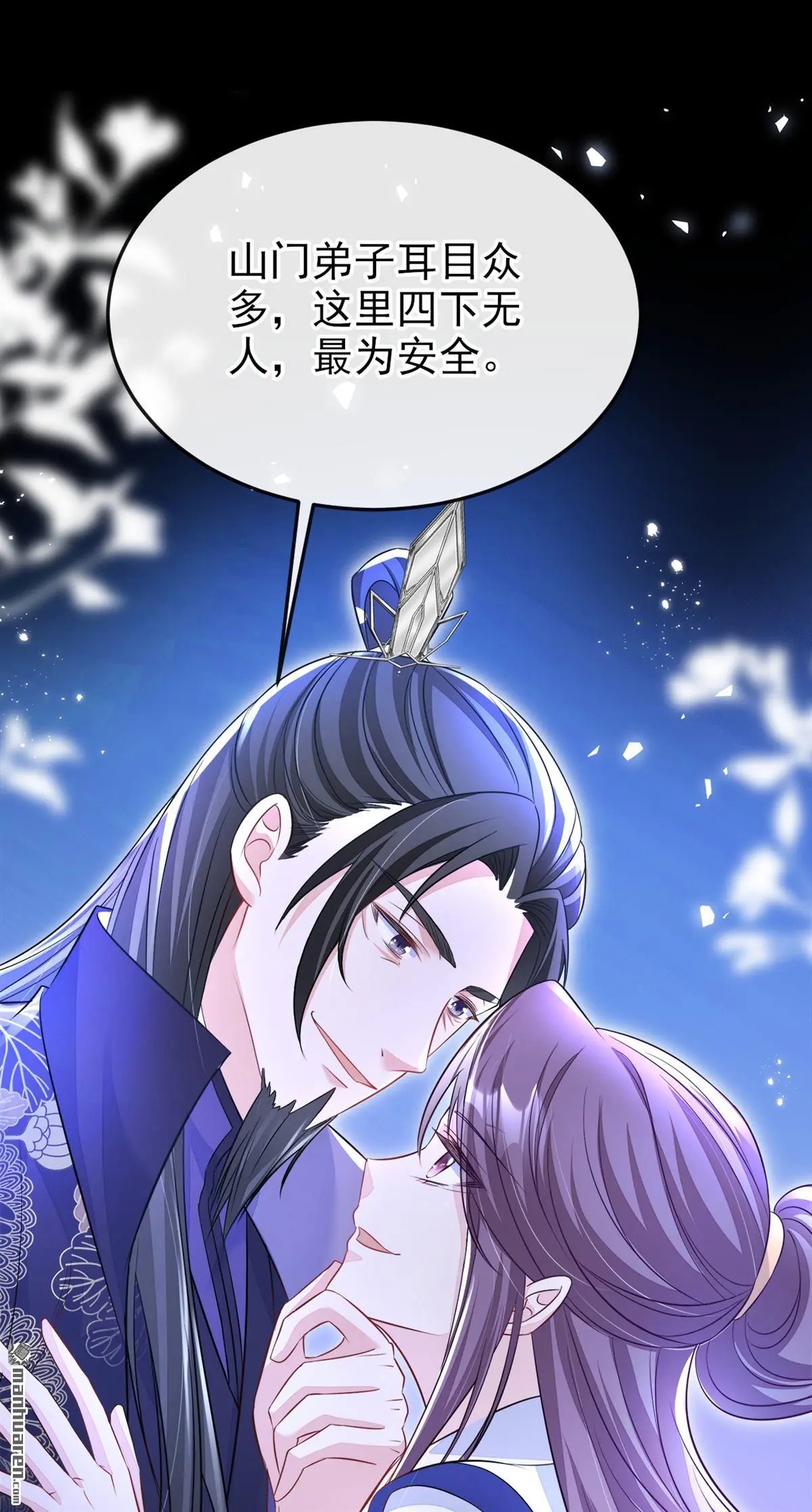 第23话 为何深夜拿着匕首？38