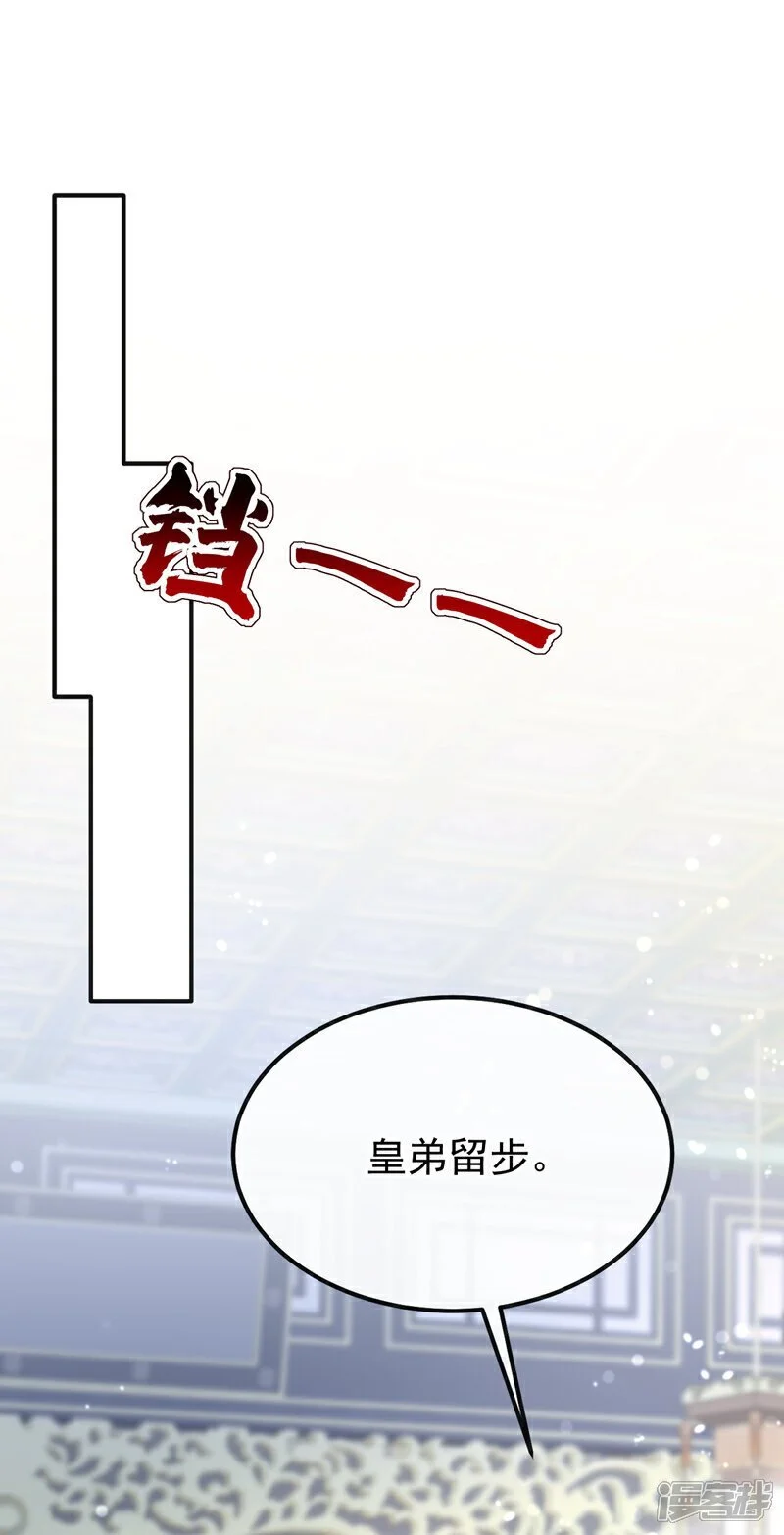第43话 你是在施舍吗？35