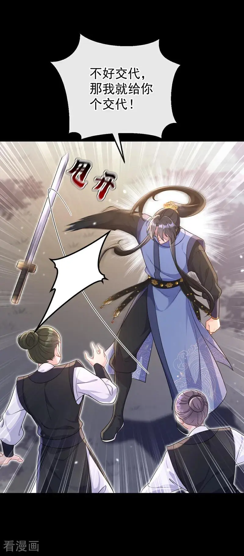 第55话 多么感人的表白10