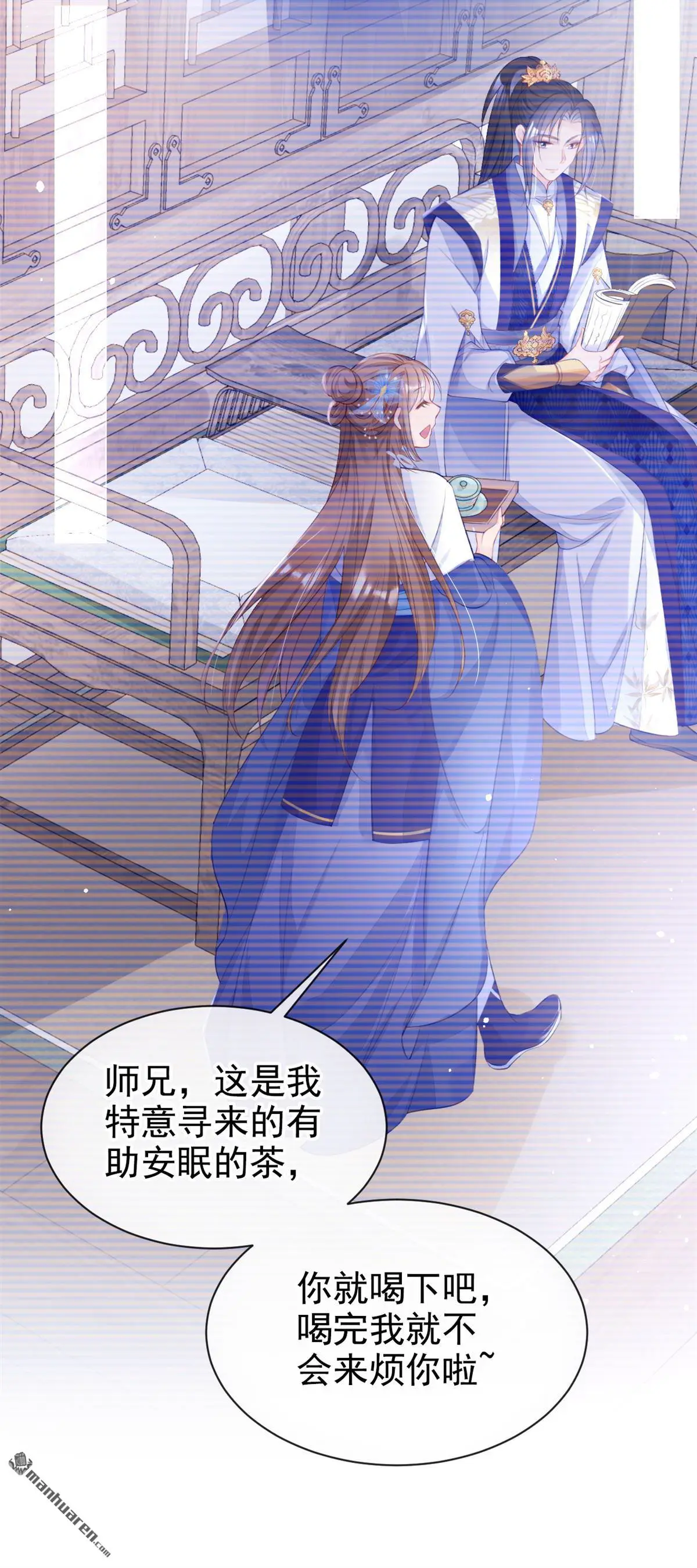 第2话 望师叔责罚！39