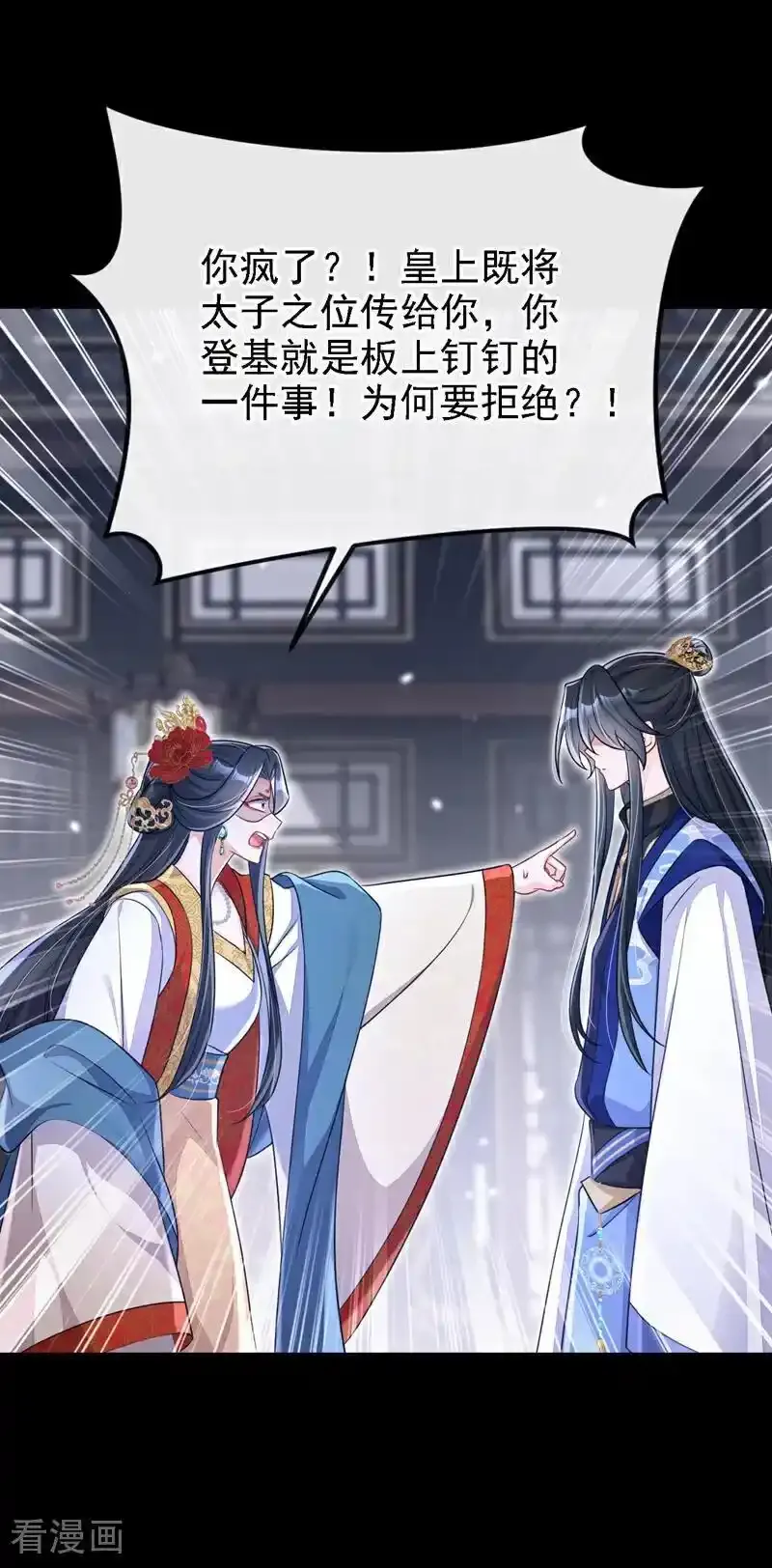 第64话 阿筑，下雪了。20