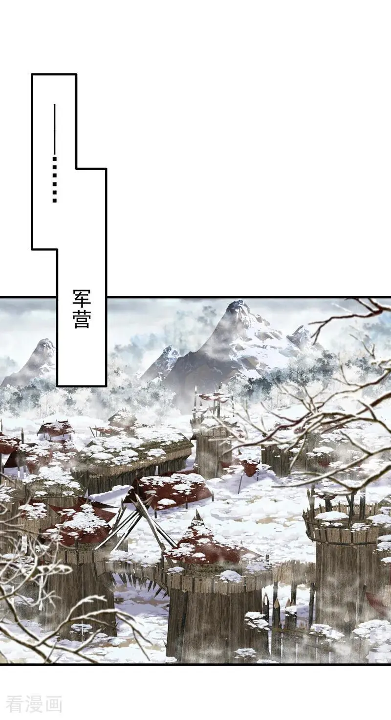 第44话 是我多事了34